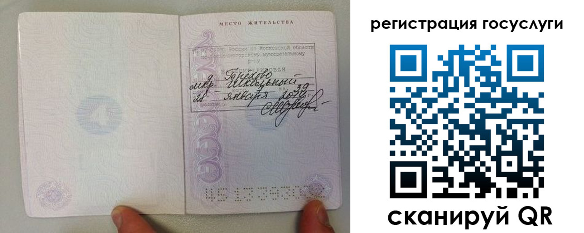 пропишу в квартире в Моршанске