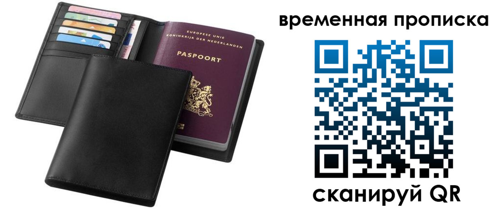 временная регистрация собственник в Моршанске