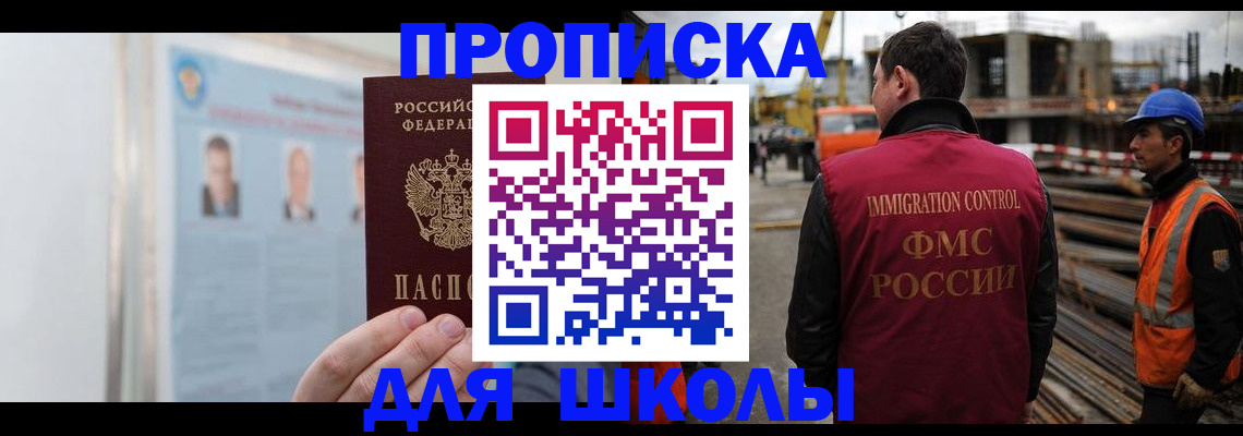 пропишу в квартире в Моршанске