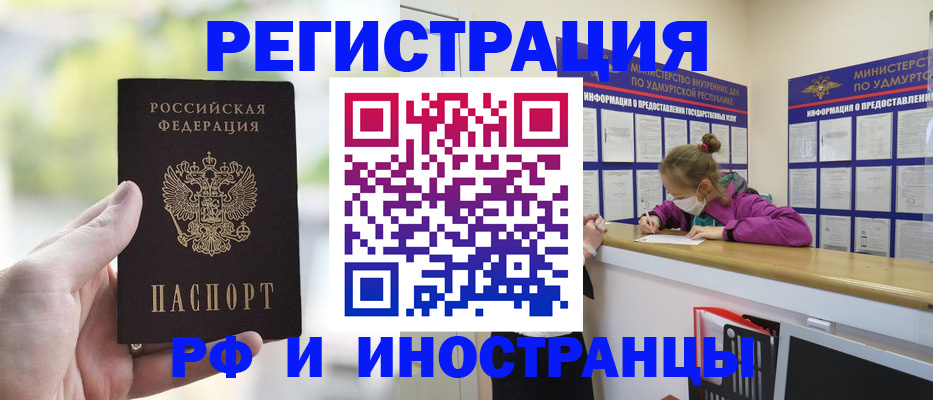 регистрация для дет. сада в Моршанске